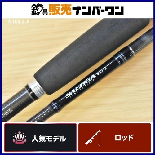 Daiwa 11 Saltiga 63S-3 F