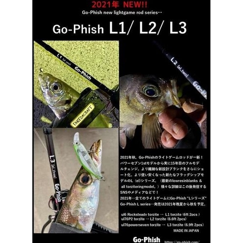 Go-Phish L2 torzite