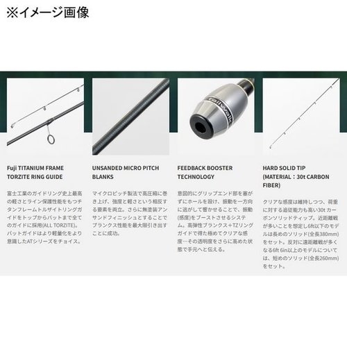 Tailwalk AJIST TZ S60/SL