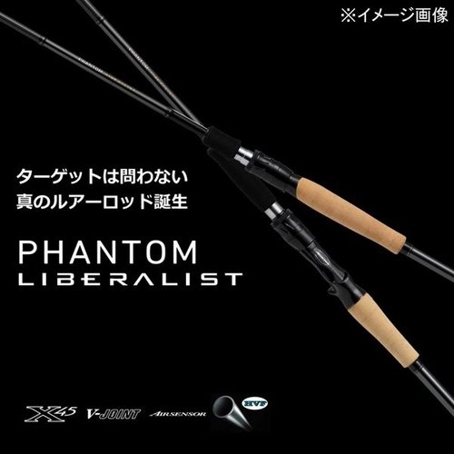 Daiwa 23 Phantom Liberalist 703MLRSS