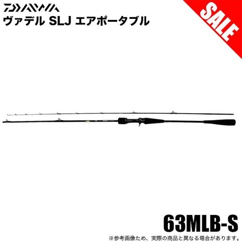 Daiwa 20 SLJ 63MLB-S (2021)