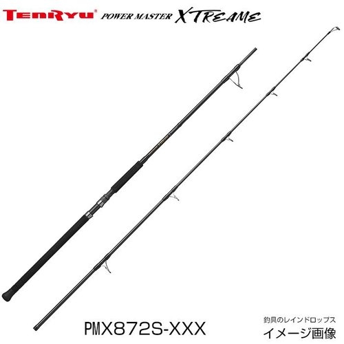 Tenryu Power Master Extreme PMX872S-XXX 2 GT