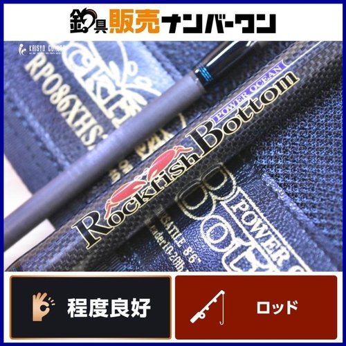 Nories Rockfish Bottom Power Ocean RPO86XHS2 OCKFISH