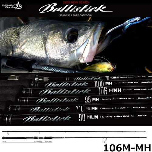 Yamaga Blanks Ballistick 106M-MH