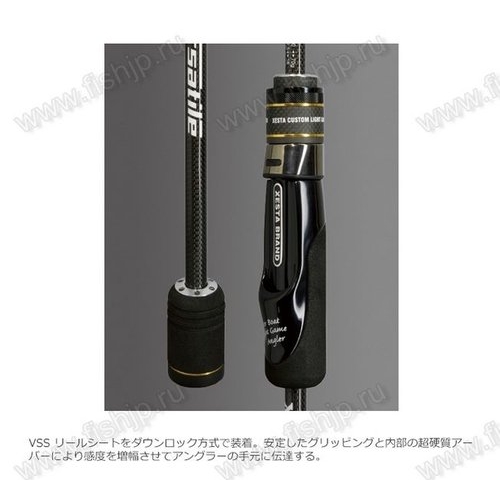 Xesta Black Star Boat S66L-T