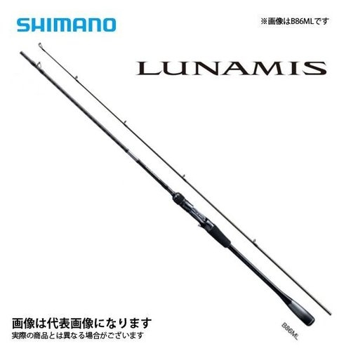 Shimano 20 Lunamis B76MH