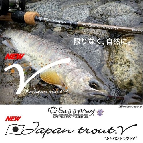 Japan trout V GJTVC-54LLLT
