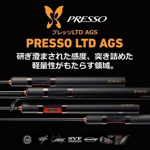Daiwa 21 Presso LTD AGS 58L