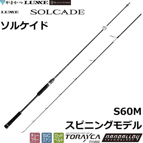 Gamakatsu 2025 Luxxe S60M SOLCADE Light Jigging