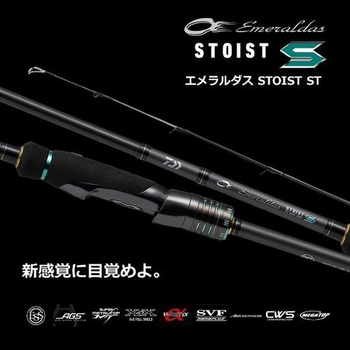 Daiwa 23 Emeraldas STOIST ST 82ML-5
