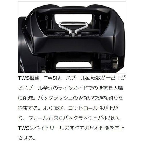 Daiwa 22  Zillion TW HD 1000XH