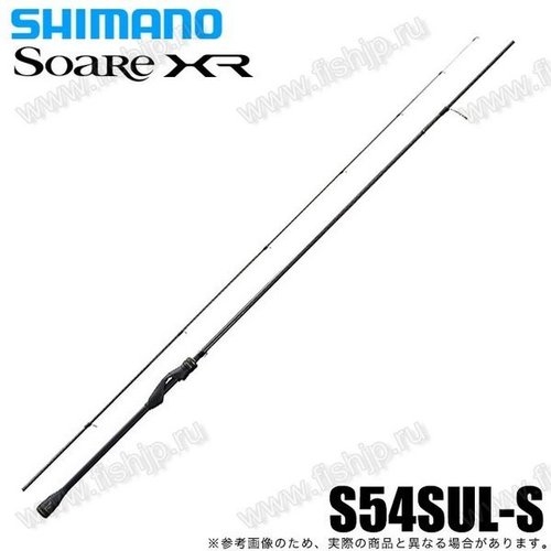 Shimano 21 Soare XR S54SUL-S