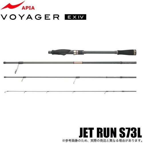 APIA Voyager EX IV JET RUN S73L