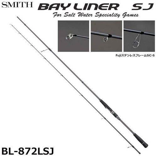 Smith Bay Liner  SJ BL-872LSJ
