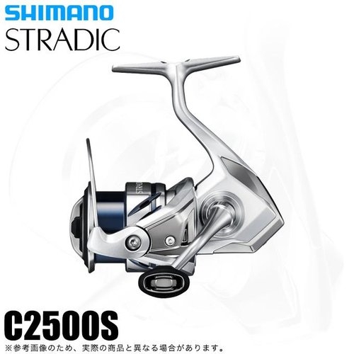 Shimano 23 Stradic C2500S