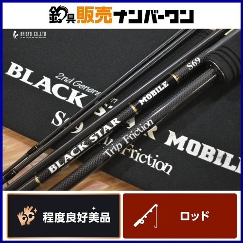 Xesta Black Star S69 5 MOBILE