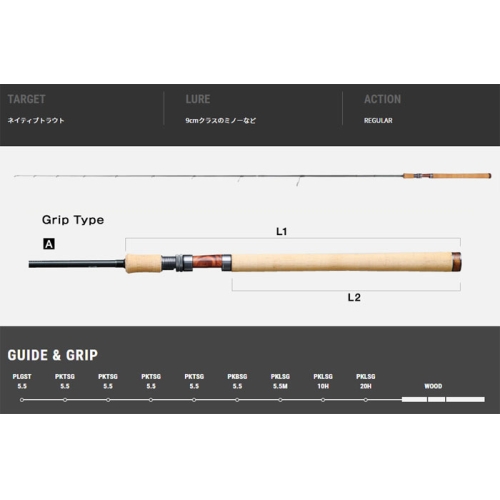 Tailwalk KEISON Runsback Spec N S90MH