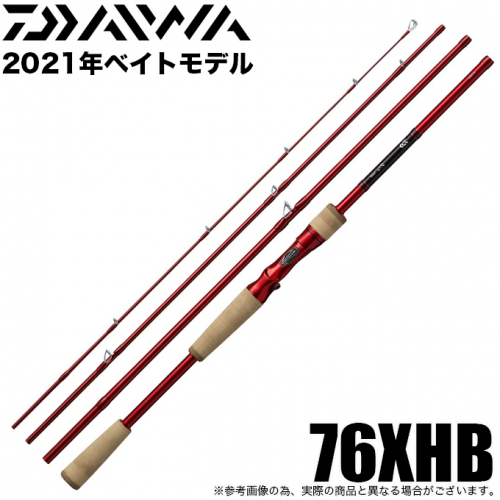 Daiwa 21 Seven Half (7 1/2) 76XHB