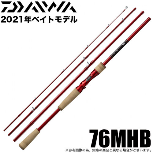 Daiwa 21 Seven Half (7 1/2) 76MHB