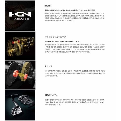 Shimano 22 Metanium Shallow Edition HG LEFT