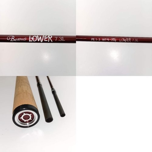 Fishman Beams LOWER 7.3L