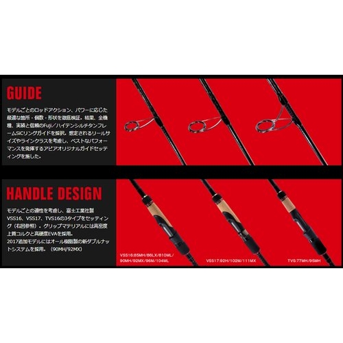 Foojin AD Flow Hunt 810ML