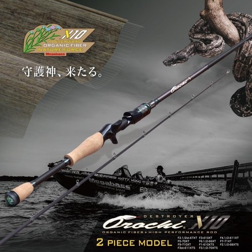 Megabass Orochi X10 F9-710XT 2P