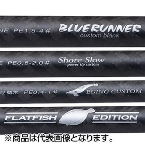 PALMS ShoreGun Evolv SFTGS-86MH/P5