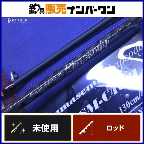 Jackson Kawasemi Rhapsody KWSM-C43UL-G