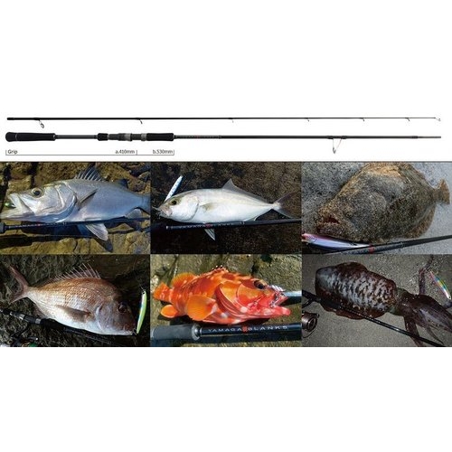 Yamaga Blanks  88 CHAIN