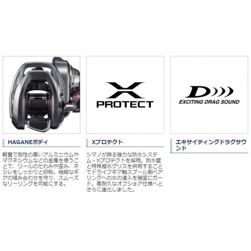 Shimano 21 Engetsu 100HG