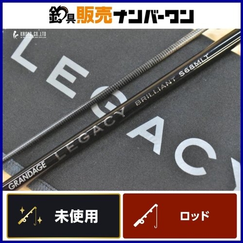 Apia Grandage Legacy S68MLT