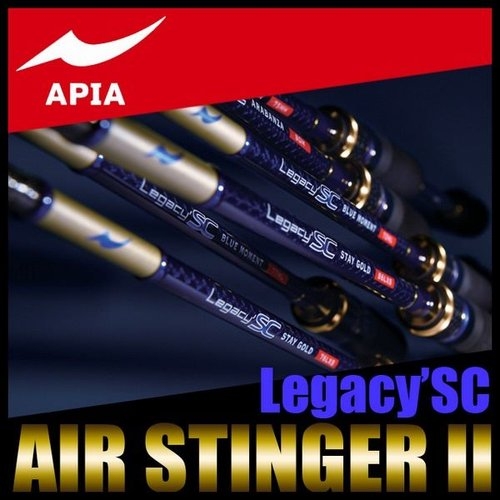 Apia Legacy'SC AIR STINGER 2 60L