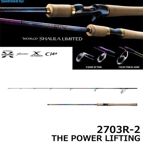 Shimano 23 World Shaula Limited 2703R-2