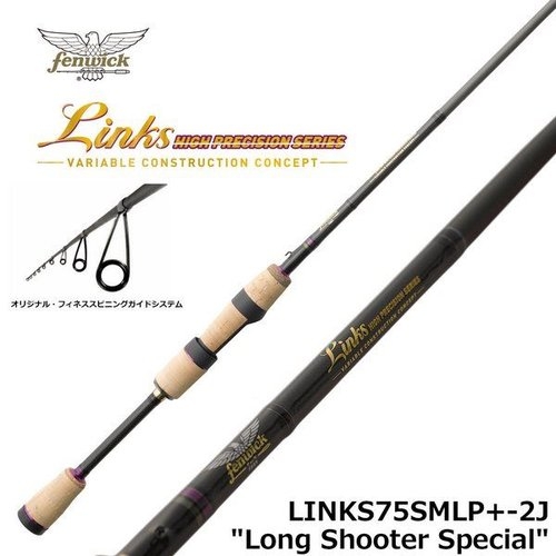 Fenwick LINKS75SMLP+-2J