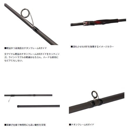 Daiwa 25 HRF SX 76MLB-S