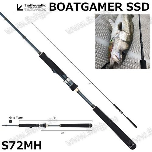 Tailwalk 22 BOATGAMER SSD S72MH