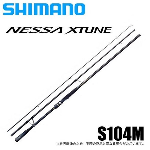 Shimano 20 Nessa  Xtune S104M