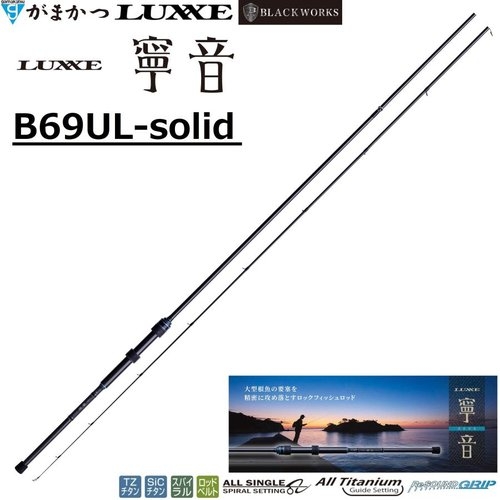 Gamakatsu Luxxe B69UL-solid NENE Rockfish Game Lightweight Rig