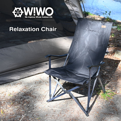 WIWO  Relaxation Chair