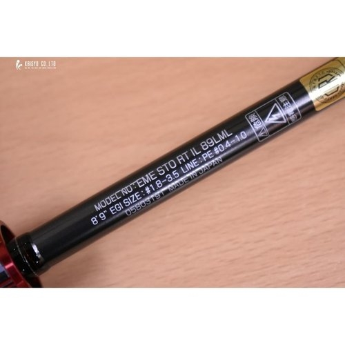 Daiwa 22 Emeraldas Stoist RT IL 89LML