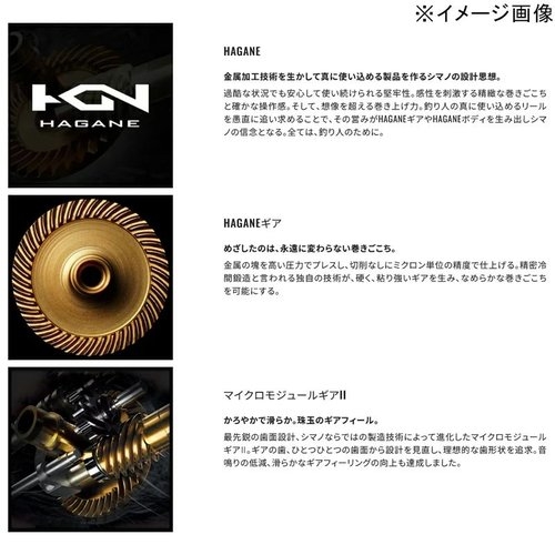 Shimano 25 Exsence 3000MHG