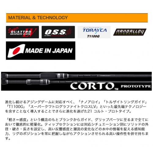 Graphiteleader Olympic 21 21GCORPS-672L-HS