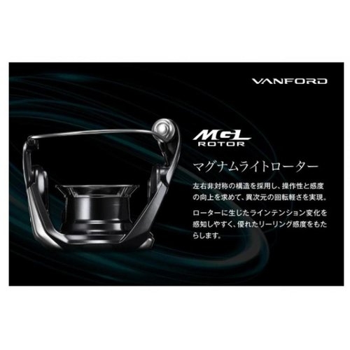 Shimano 24 Vanford 4000MHG