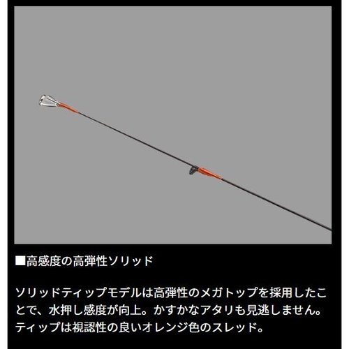 Daiwa 23 Gekkabijin AIR  63XULB-T・W