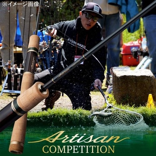 Evergreen Artisan Competition AATS-62MH/R