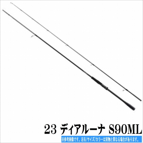 Shimano  23 Dialuna S90ML