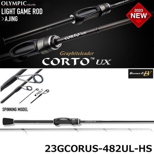 Olympic 23 Corto UX 23GCORUS-482UL-HS