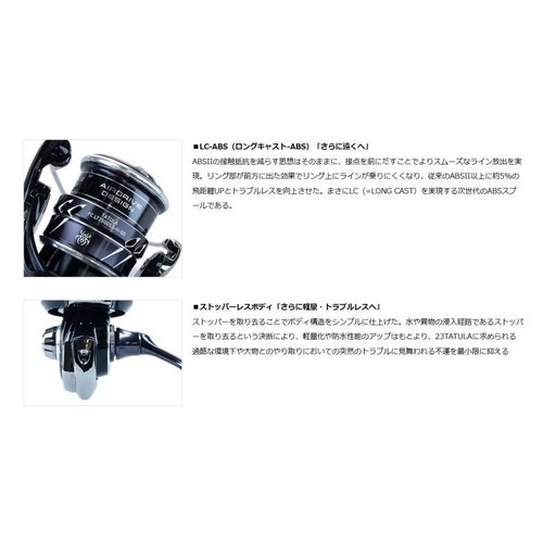 Daiwa 23 Tatula  LT2500S-XH-QD