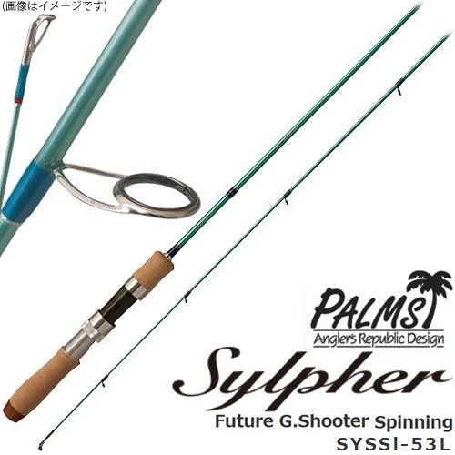 PALMS Sylpher SYSSi-53L Future·G.Shooter